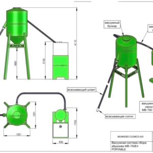 Вакуумная система сбора абразива MB [M91057]